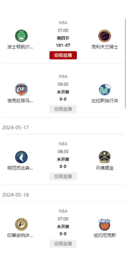 MK体育app首页截图